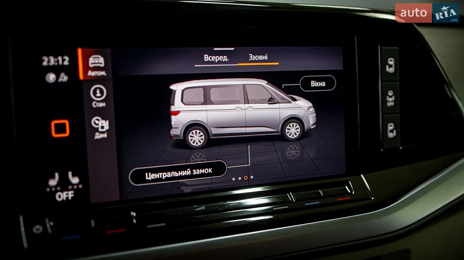 2022 Volkswagen Multivan - мініатюра 123