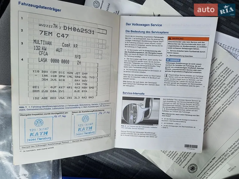 Минивэн Volkswagen Multivan 2013 в Виннице документ