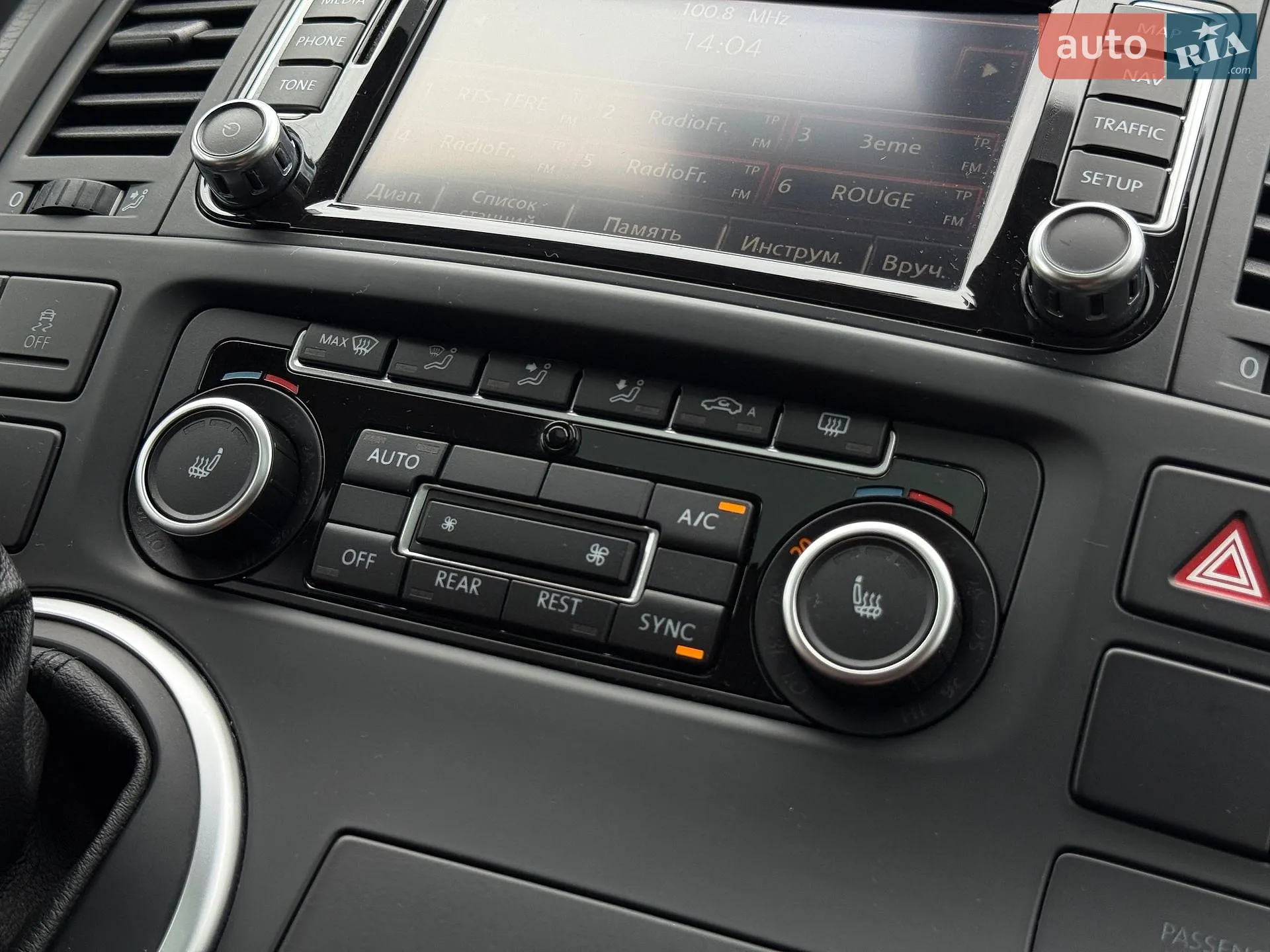 2012 Volkswagen Multivan - мініатюра 40