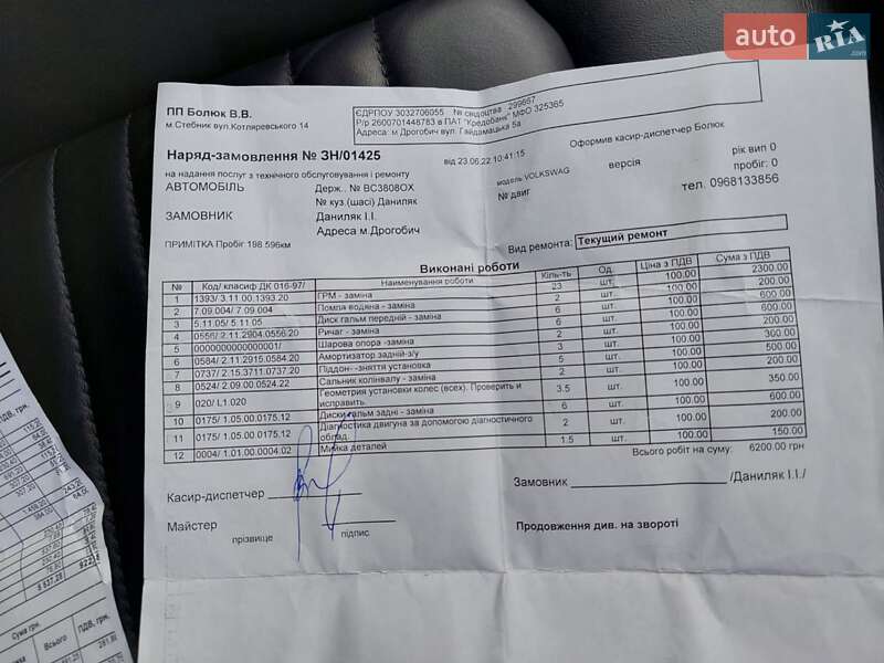 Универсал Volkswagen Passat Alltrack 2016 в Калуше