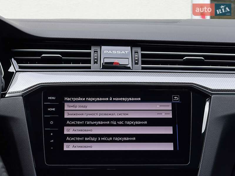 Универсал Volkswagen Passat Alltrack 2020 в Луцке