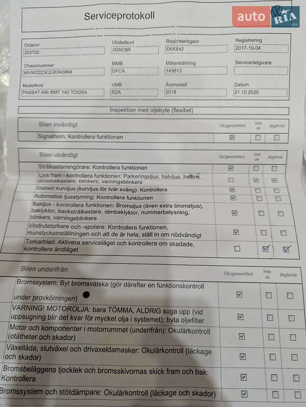 Универсал Volkswagen Passat Alltrack 2017 в Киеве фото 36 Универсал Volkswagen Passat Alltrack 2017 в Киеве