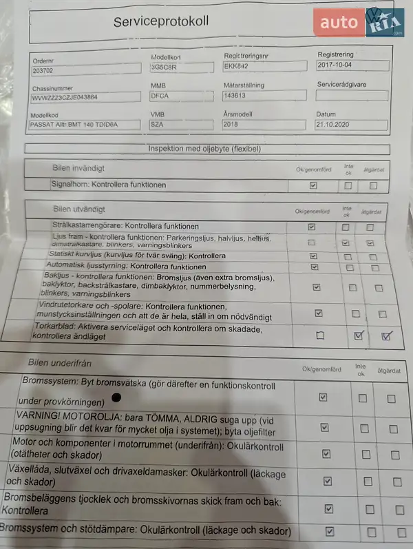 Универсал Volkswagen Passat Alltrack 2017 в Киеве документ 4 фото Универсал Volkswagen Passat Alltrack 2017 в Киеве документ