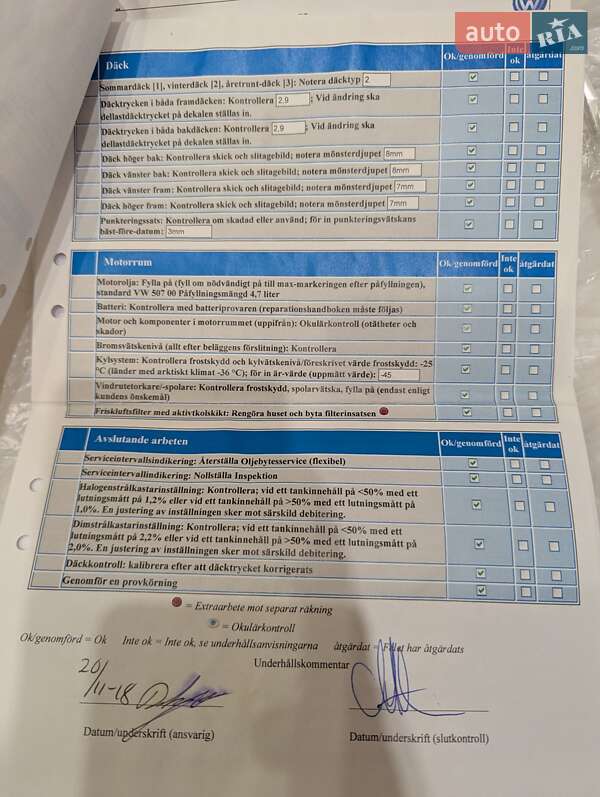 Универсал Volkswagen Passat Alltrack 2017 в Киеве фото 41 Универсал Volkswagen Passat Alltrack 2017 в Киеве