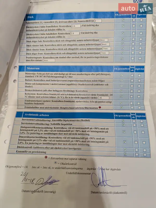 Универсал Volkswagen Passat Alltrack 2017 в Киеве документ 8 фото Универсал Volkswagen Passat Alltrack 2017 в Киеве документ