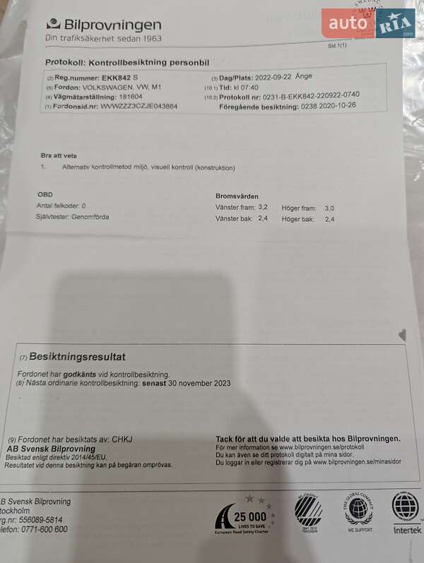 Универсал Volkswagen Passat Alltrack 2017 в Киеве фото 44 Универсал Volkswagen Passat Alltrack 2017 в Киеве