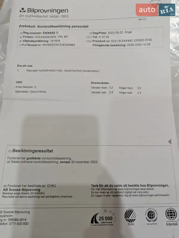 Универсал Volkswagen Passat Alltrack 2017 в Киеве документ 11 фото Универсал Volkswagen Passat Alltrack 2017 в Киеве документ