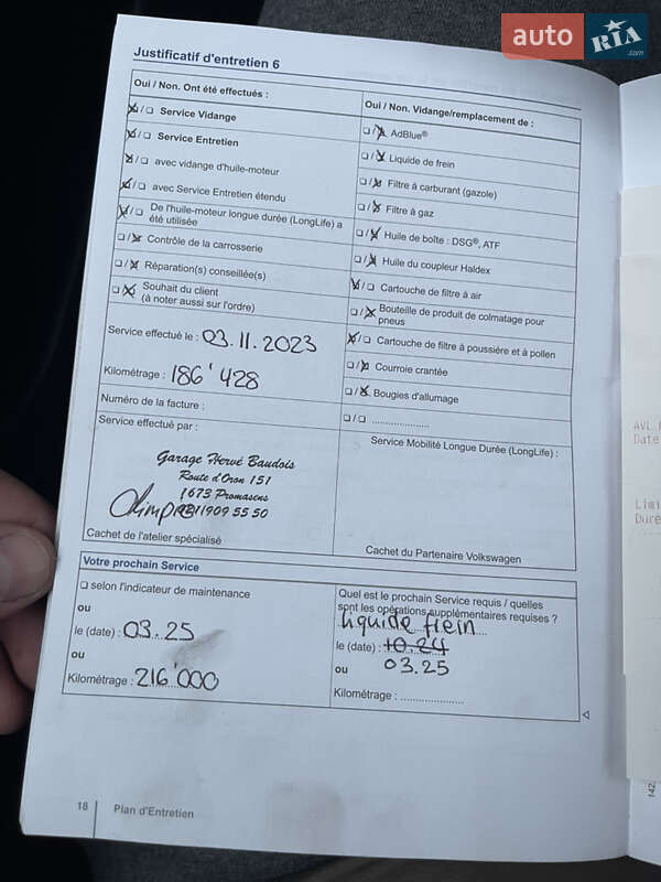 Універсал Volkswagen Passat Alltrack 2014 в Луцьку фото 49 Універсал Volkswagen Passat Alltrack 2014 в Луцьку