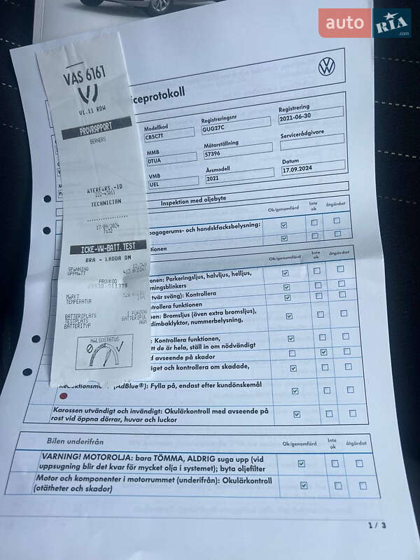 Универсал Volkswagen Passat Alltrack 2022 в Черкассах