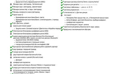 Універсал Volkswagen Passat 2015 в 