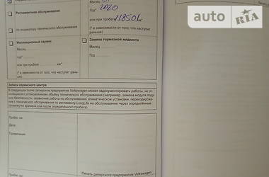 Седан Volkswagen Passat 2012 в 