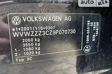 Седан Volkswagen Passat 2009 в Луцке