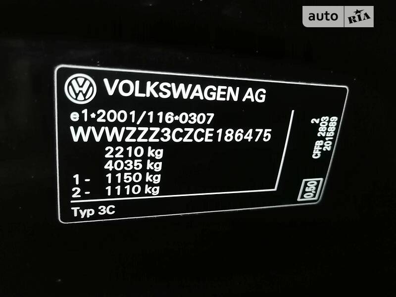 Універсал Volkswagen Passat 2012 в Луцьку
