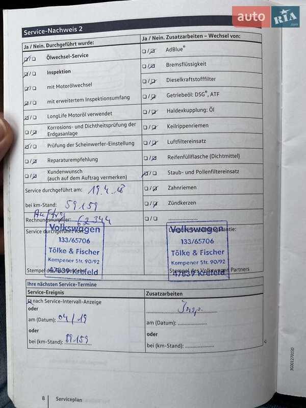 Універсал Volkswagen Passat 2016 в Миколаєві