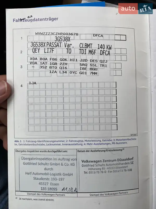 Універсал Volkswagen Passat 2016 в Миколаєві документ