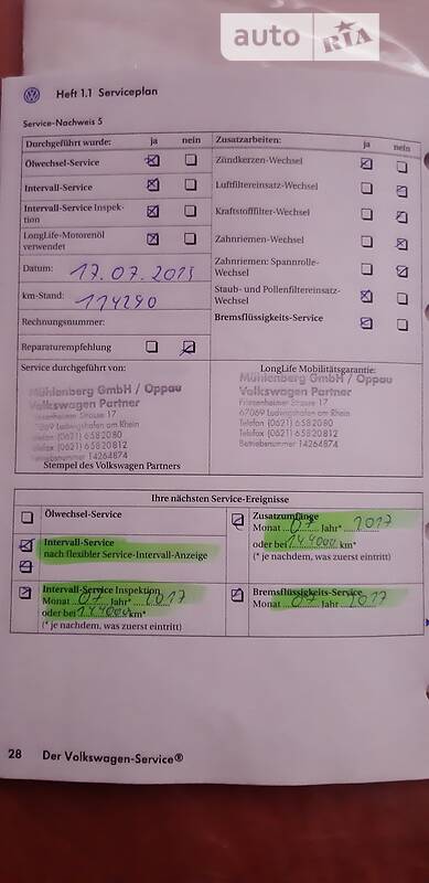 Универсал Volkswagen Passat 2006 в Харькове фото 28 Универсал Volkswagen Passat 2006 в Харькове