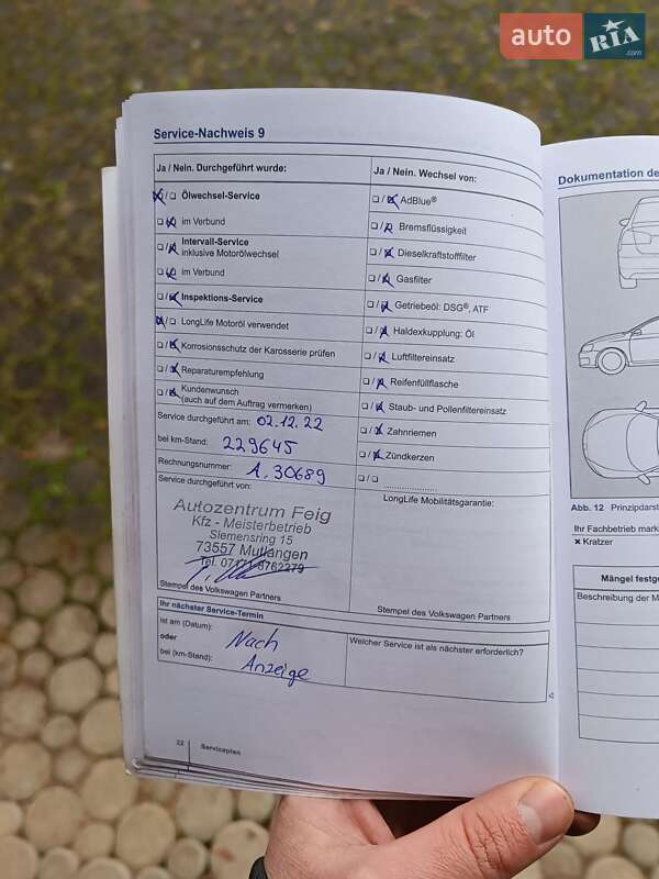 Универсал Volkswagen Passat 2012 в Сумах