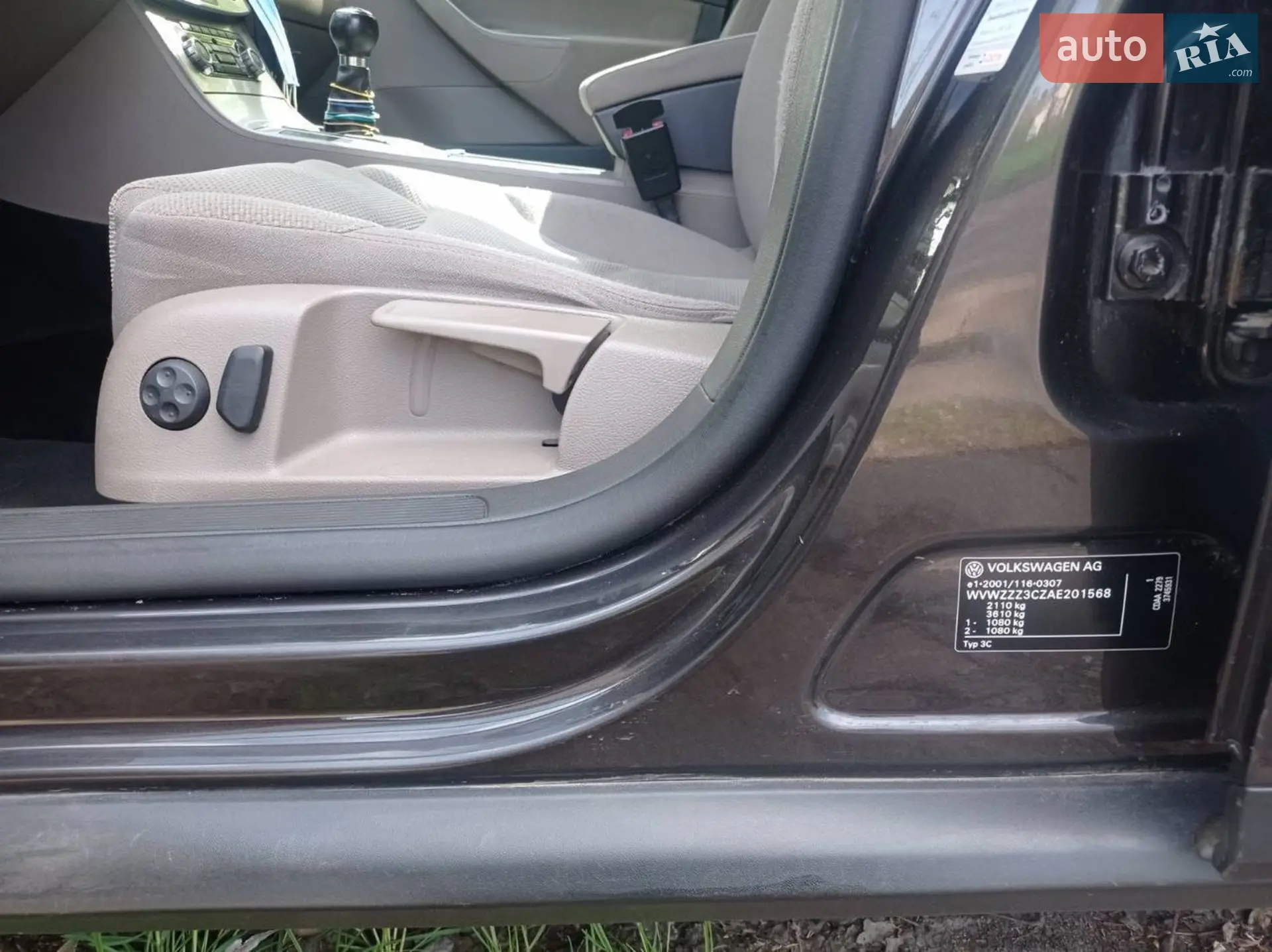 2010 Volkswagen Passat - мініатюра 14