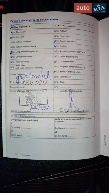 Універсал Volkswagen Passat 2014 в Вінниці