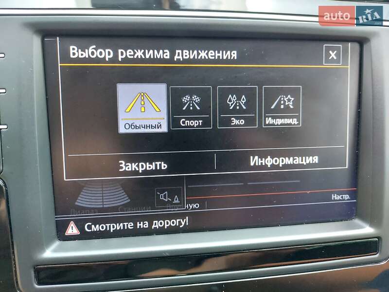 Універсал Volkswagen Passat 2015 в Тернополі