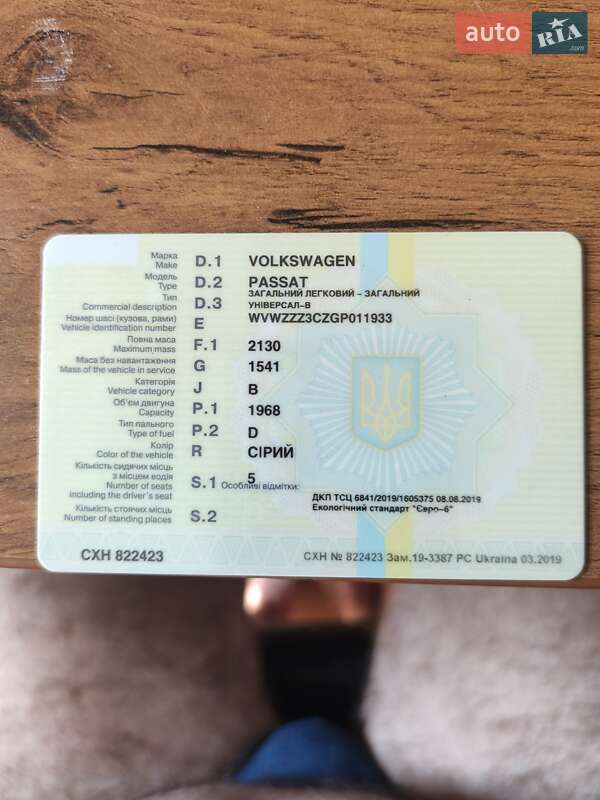 Универсал Volkswagen Passat 2015 в Киеве
