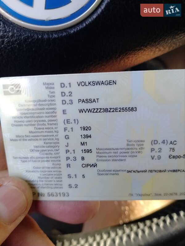 Універсал Volkswagen Passat 2001 в Бурштині