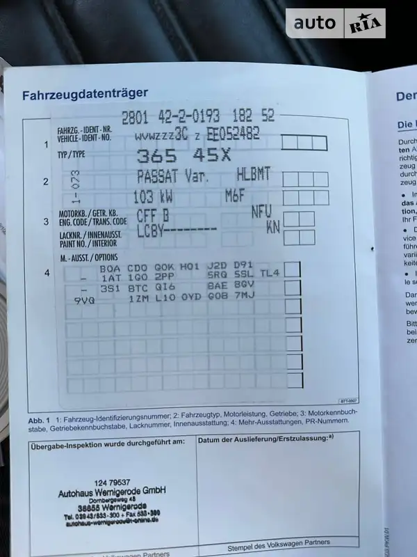 Универсал Volkswagen Passat 2013 в Коростене документ