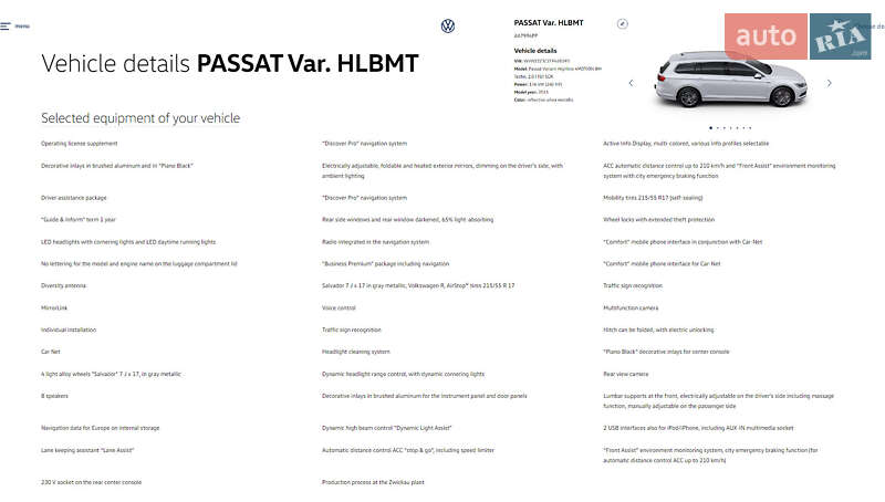 Универсал Volkswagen Passat 2015 в Киеве