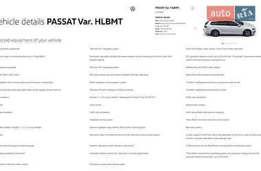 Универсал Volkswagen Passat 2015 в 