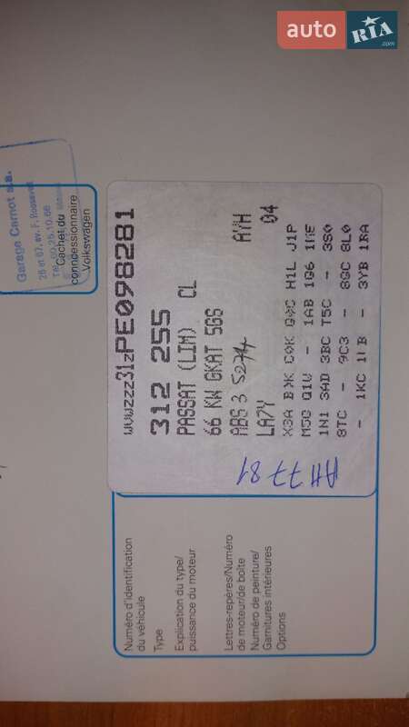 Седан Volkswagen Passat 1993 в Харькове фото 34 Седан Volkswagen Passat 1993 в Харькове