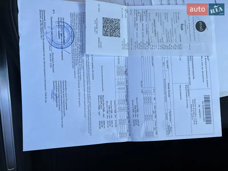 Універсал Volkswagen Passat 2015 в Києві документ