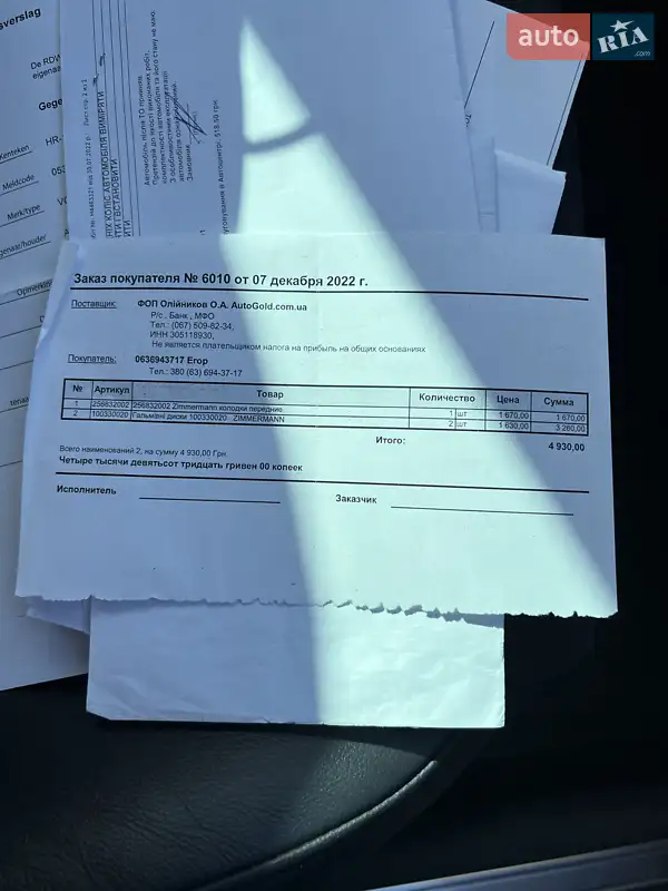 Універсал Volkswagen Passat 2015 в Києві документ