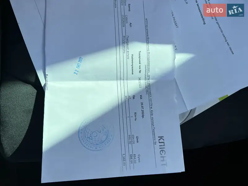 Універсал Volkswagen Passat 2015 в Києві документ