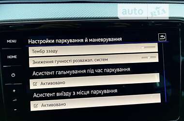 Универсал Volkswagen Passat 2020 в 