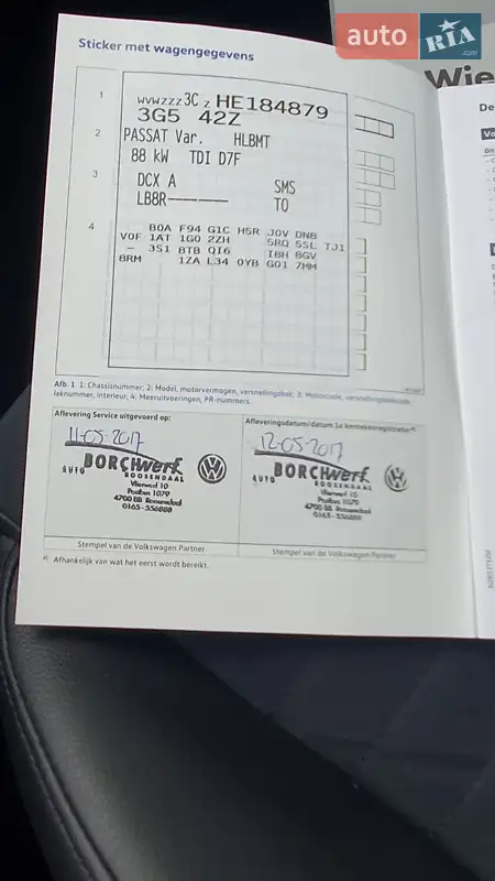 Универсал Volkswagen Passat 2017 в Самборе документ 2 фото Универсал Volkswagen Passat 2017 в Самборе документ