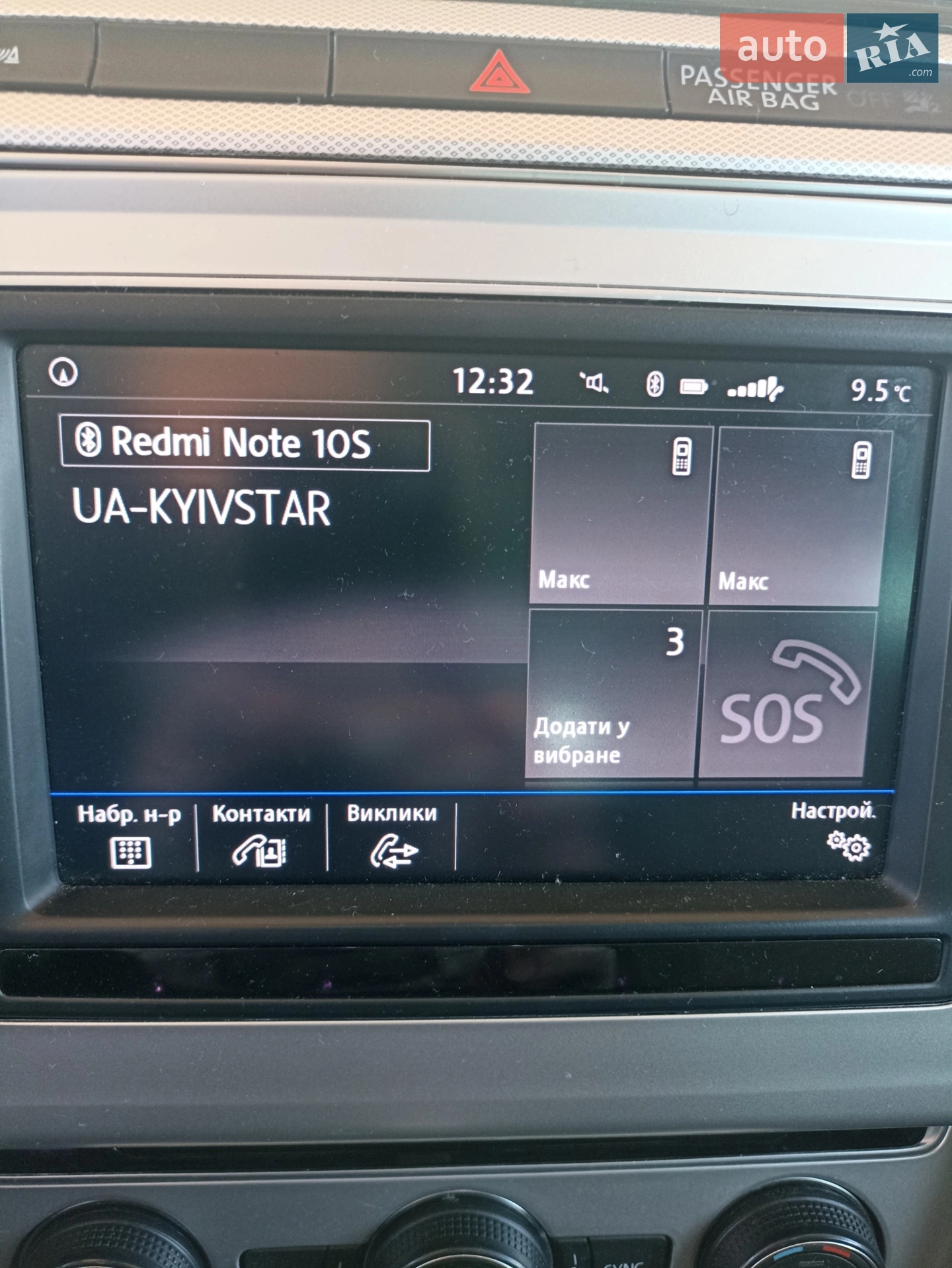 2016 Volkswagen Passat - мініатюра 42