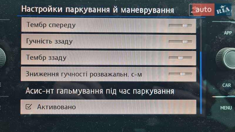 Универсал Volkswagen Passat 2018 в Самборе фото 36 Универсал Volkswagen Passat 2018 в Самборе