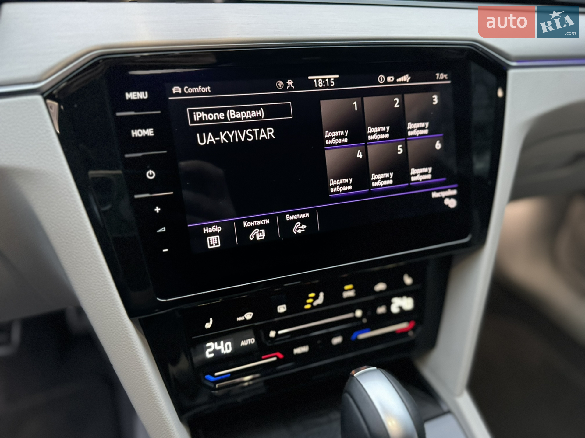 2022 Volkswagen Passat - мініатюра 17