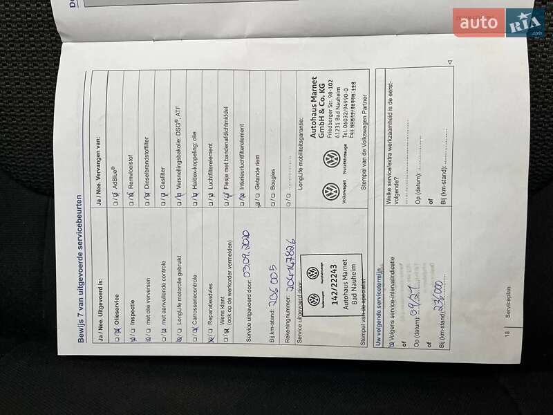 Универсал Volkswagen Passat 2014 в Калуше