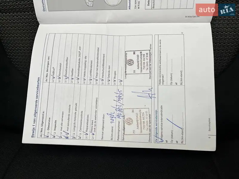 Универсал Volkswagen Passat 2014 в Калуше документ