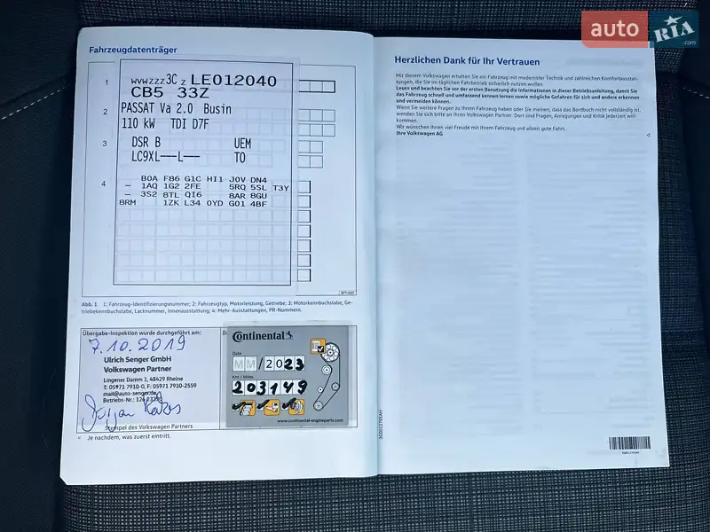 Універсал Volkswagen Passat 2019 в Києві документ