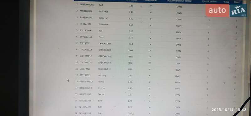 Универсал Volkswagen Passat 2008 в Львове фото 36 Универсал Volkswagen Passat 2008 в Львове