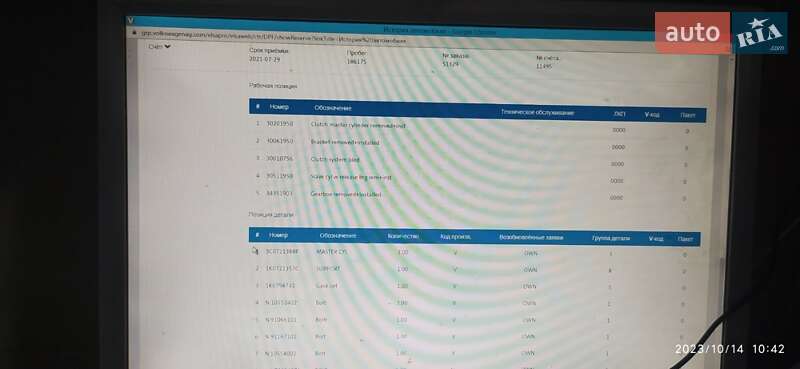 Универсал Volkswagen Passat 2008 в Львове фото 40 Универсал Volkswagen Passat 2008 в Львове