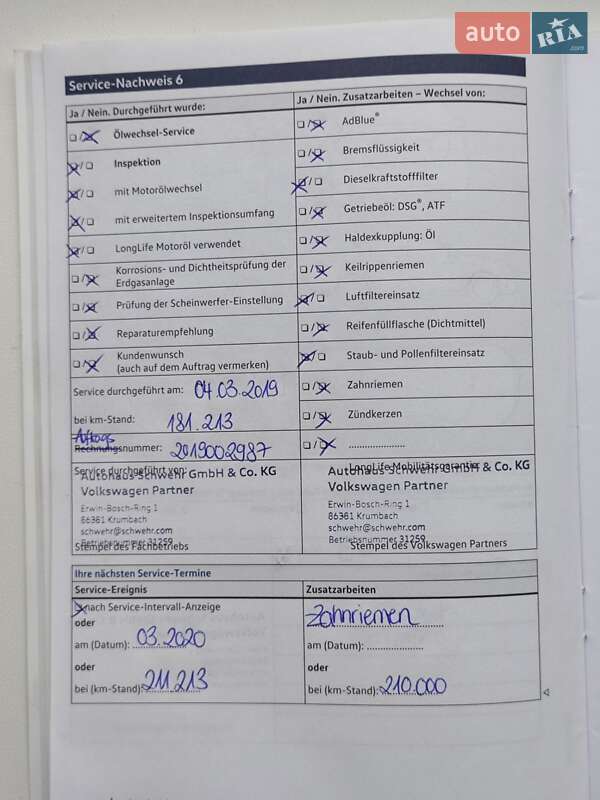 Универсал Volkswagen Passat 2016 в Золочеве фото 114 Универсал Volkswagen Passat 2016 в Золочеве