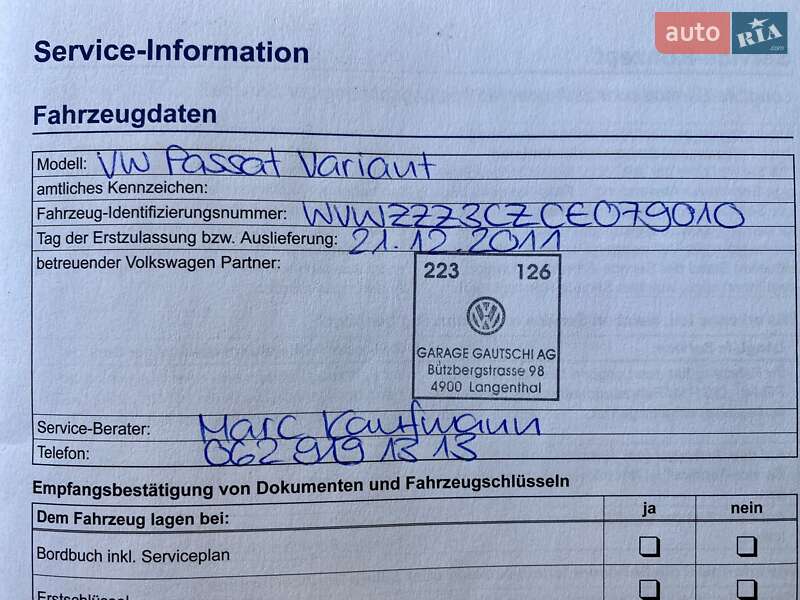 Універсал Volkswagen Passat 2011 в Києві