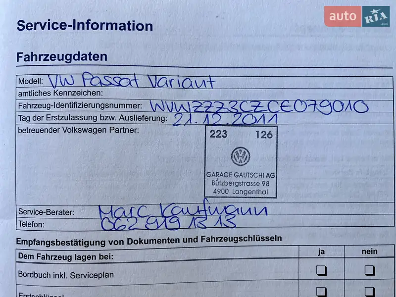 Універсал Volkswagen Passat 2011 в Києві документ