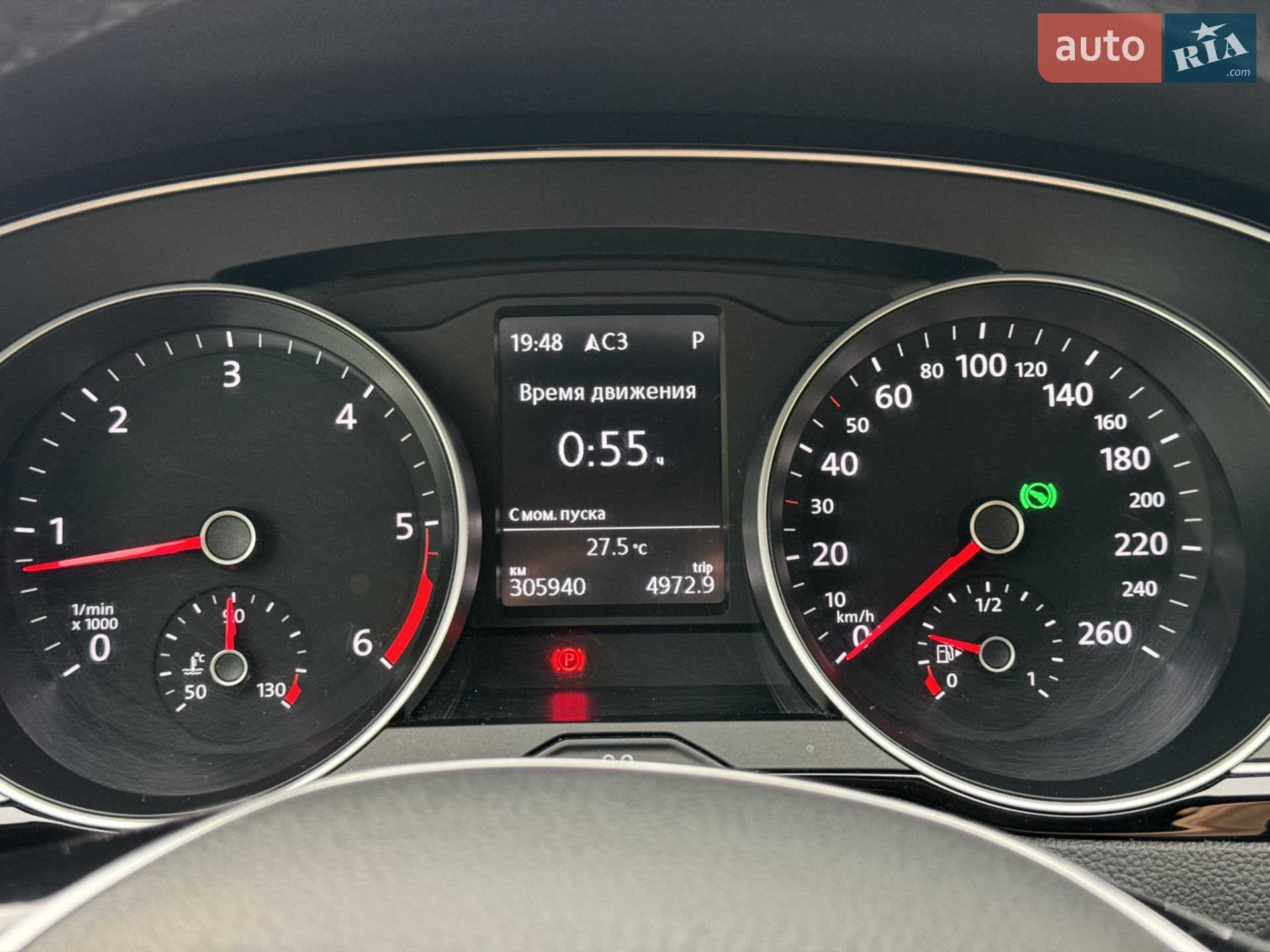 2015 Volkswagen Passat - мініатюра 30