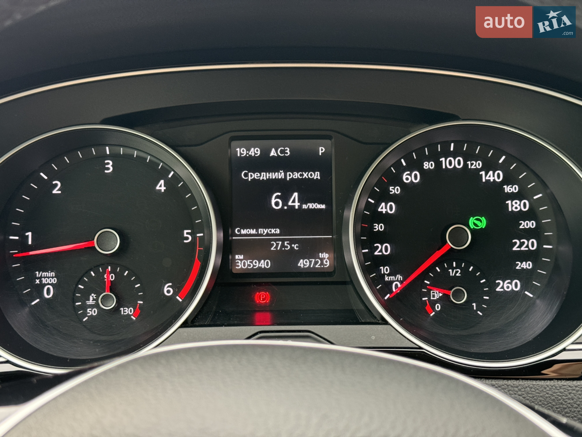 2015 Volkswagen Passat - мініатюра 33