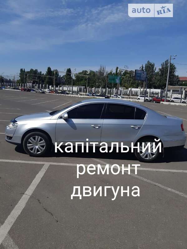 Седан Volkswagen Passat 2006 в Одесі