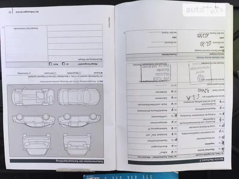 Універсал Volkswagen Passat 2017 в Львові документ